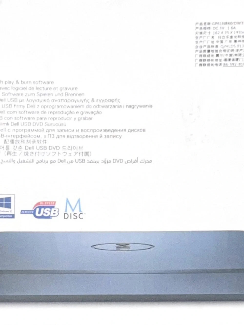 Dell USB Slim DVD Drive External DVD+/-RW Read Write Black DW316 describe
